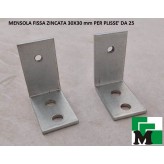 Tenda Plissetata 25mm
